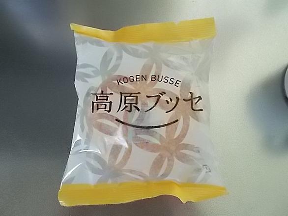 白十字とは 食の人気 最新記事を集めました はてな 白十字とは 食の人気 最新記事を集めました はてな