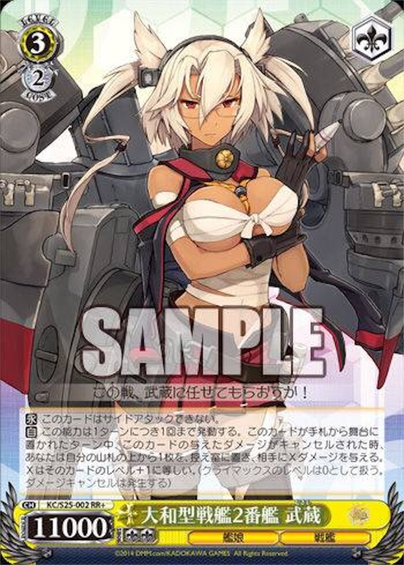 艦これ 初風nelsonデッキ ヴァイスシュヴァルツ after - #WSの集中は6 