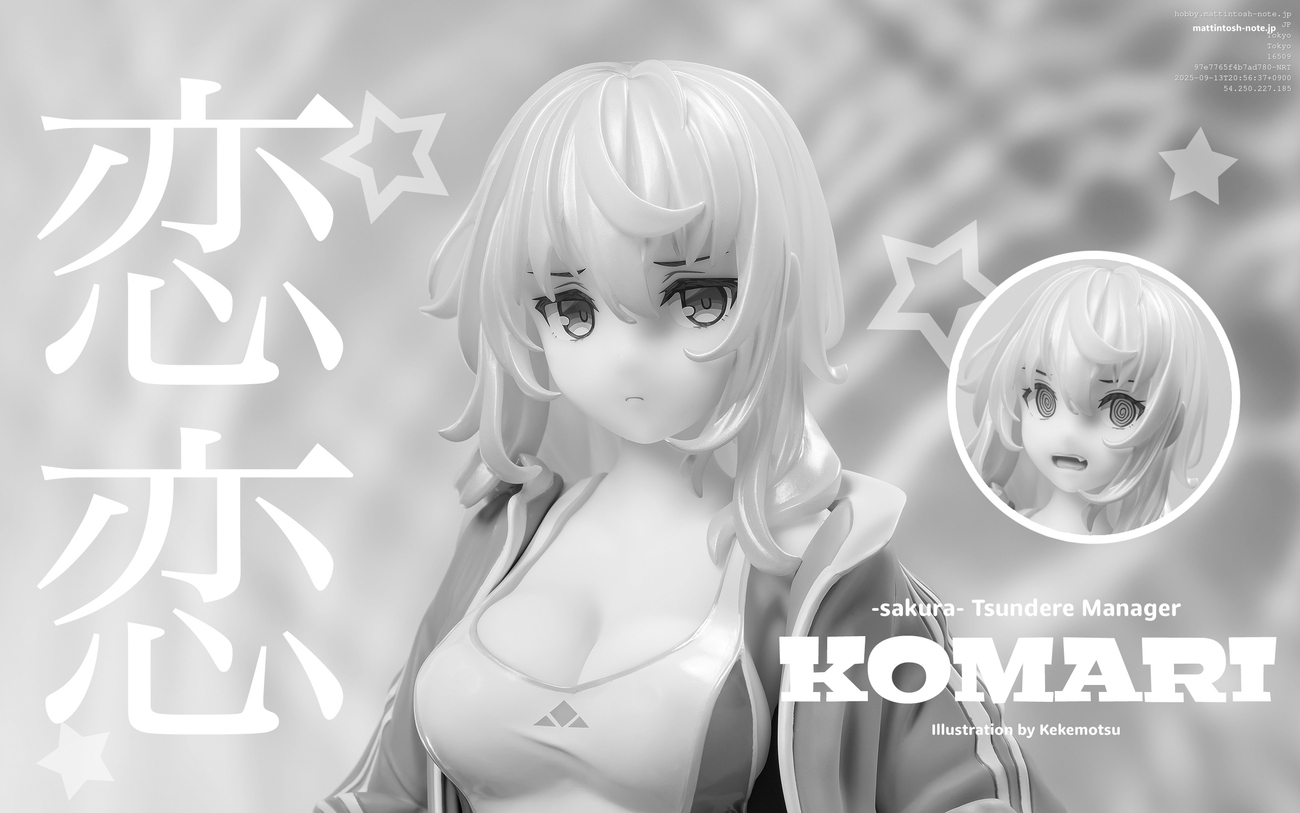 REVIEW 恋恋 -櫻- ツンデレマネージャー 小鞠 - mattintosh note