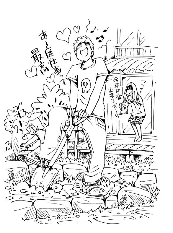 ヘルマン ヘッセとは 読書の人気 最新記事を集めました はてな ヘルマン ヘッセとは 読書の人気 最新記事を集めました はてな