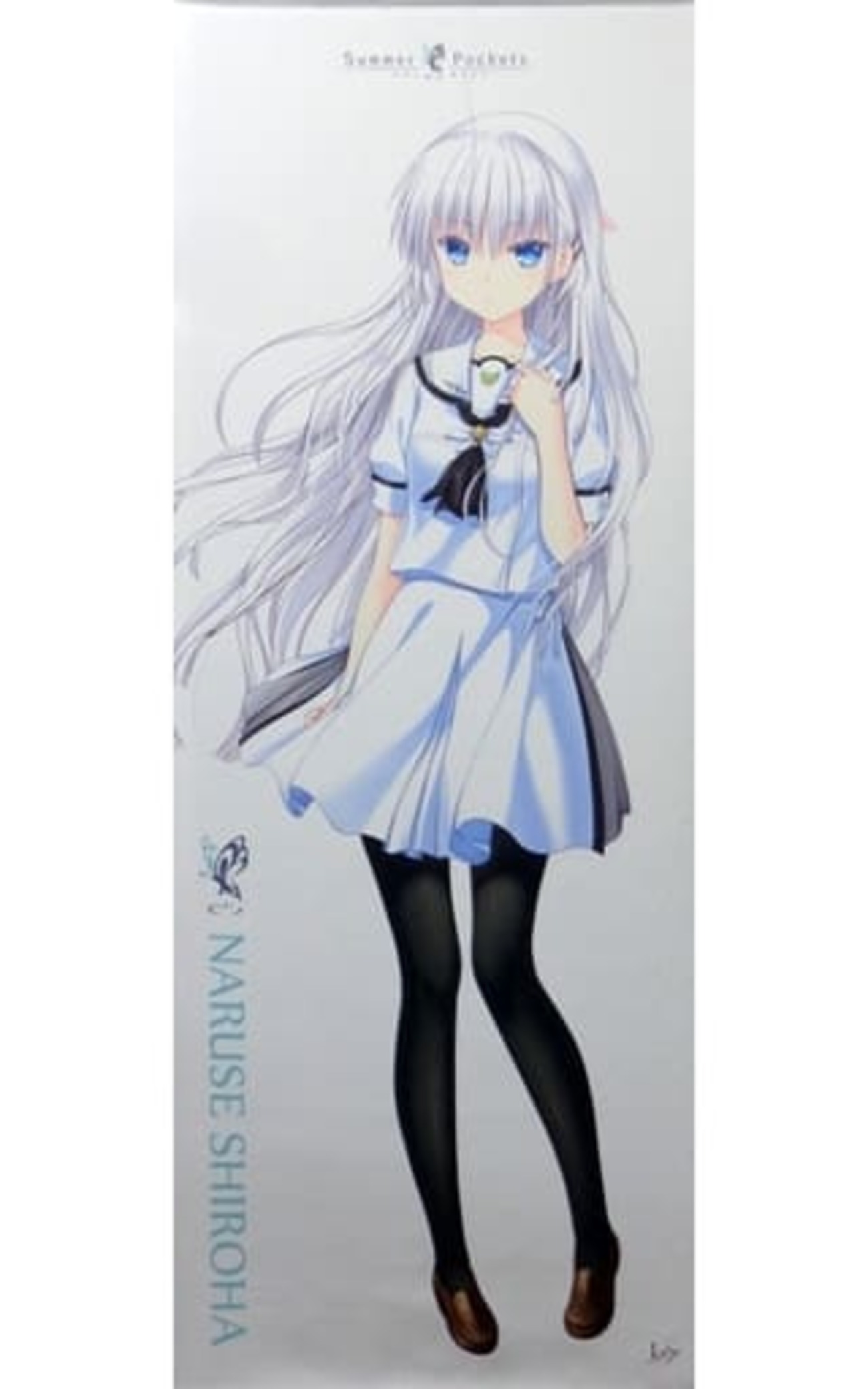 今鳴瀬しろは 等身大タペストリー 「Summer Pockets」 C93グッズに 