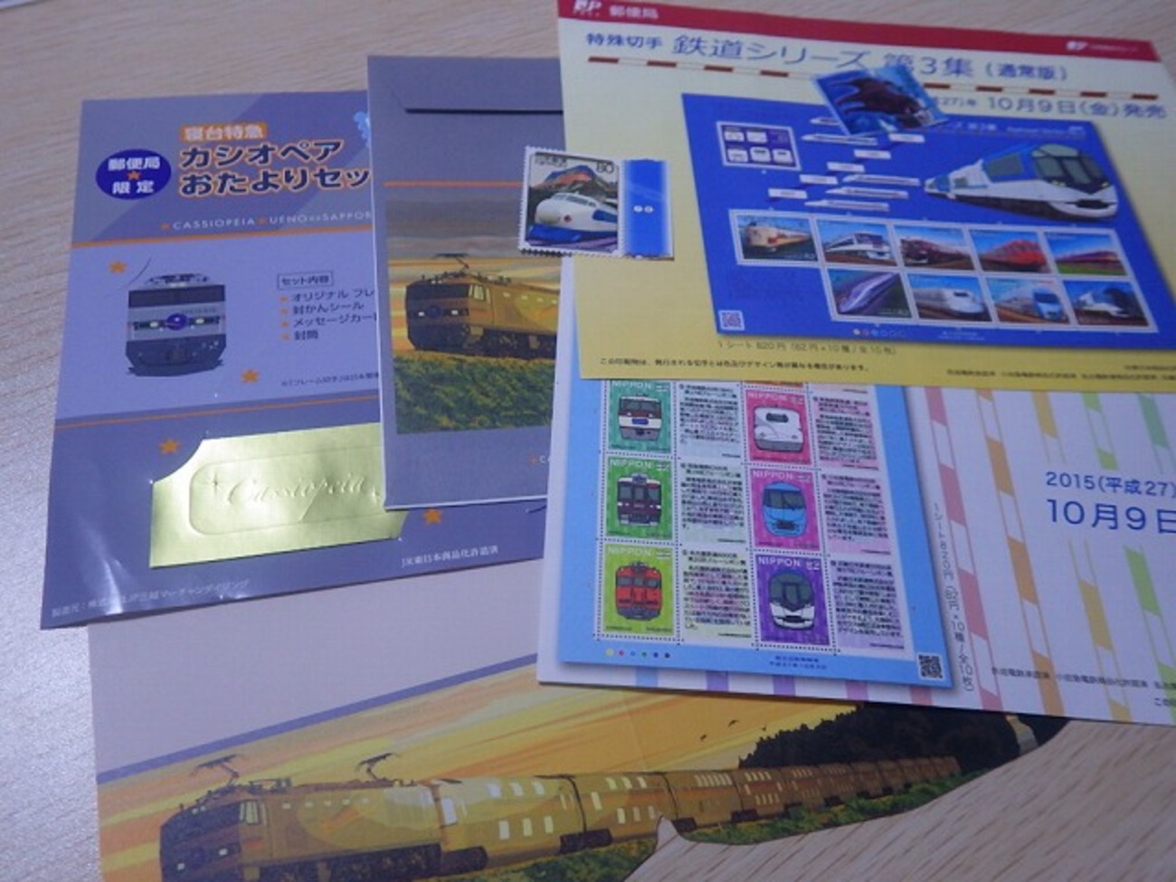 コラム】 切手集めとキップ集めの精神性について - 旅と鉄道の美学