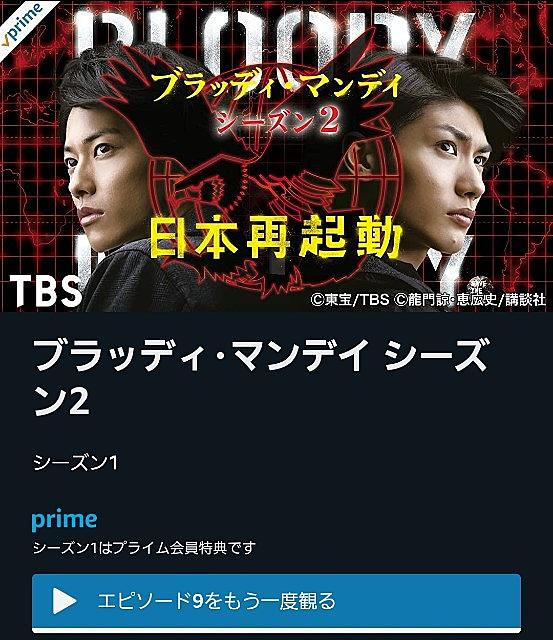 ブラッディ マンデイとは テレビの人気 最新記事を集めました はてな ブラッディ マンデイとは テレビの人気 最新記事を集めました はてな
