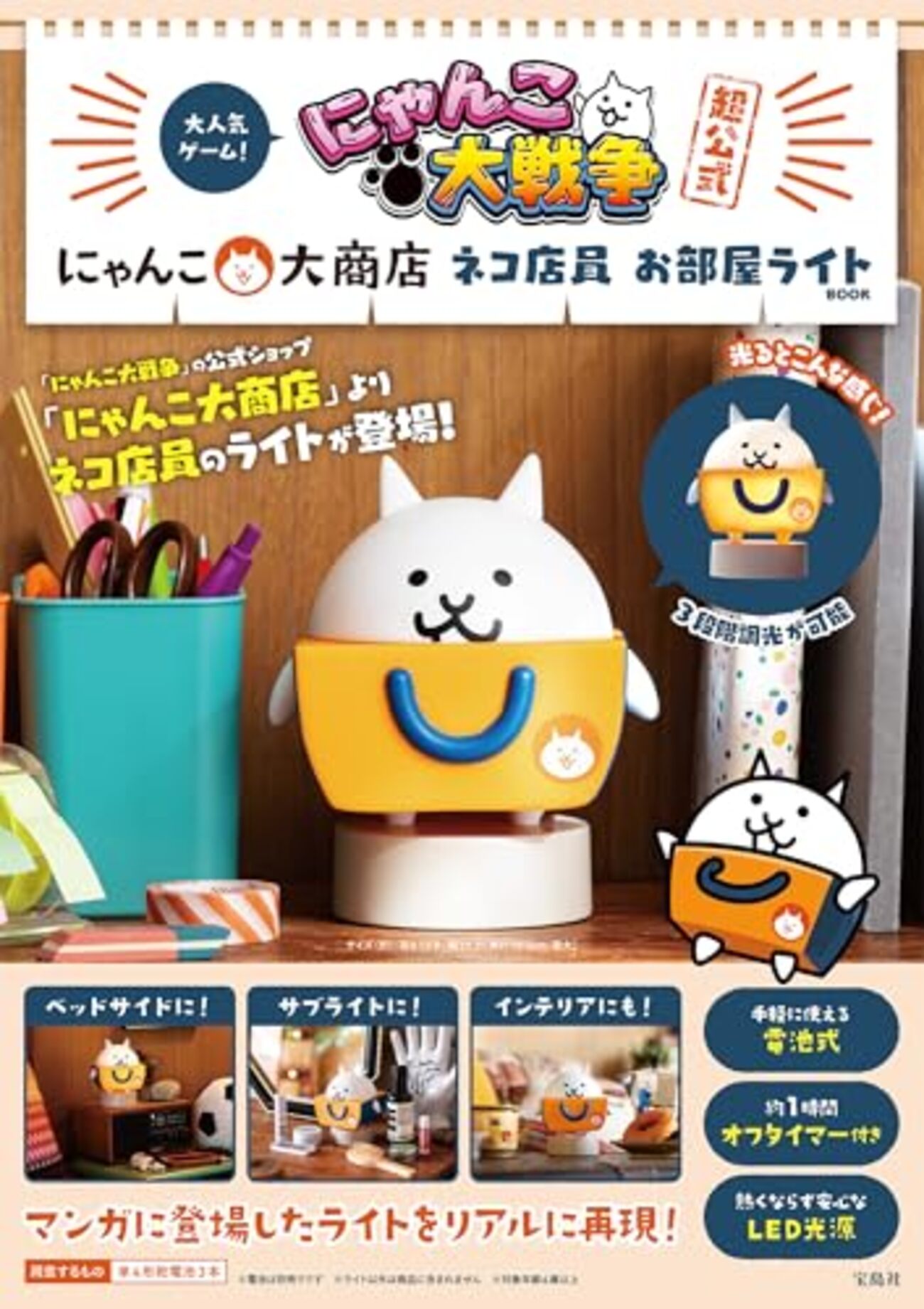 にゃんこのお部屋様確認用 にゃんこのお部屋様確認用