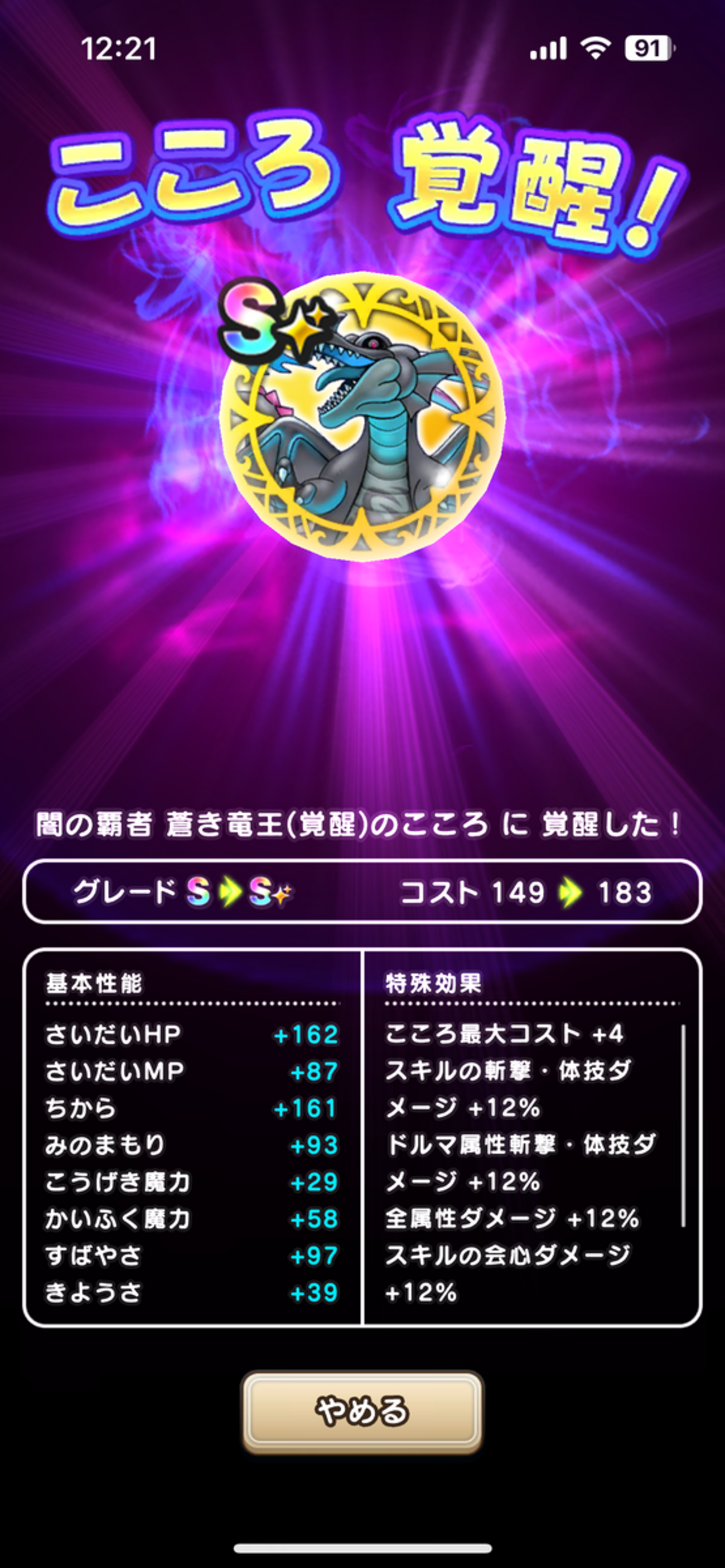 backend=imagemagick;version=1;