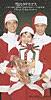 雪のクリスマス