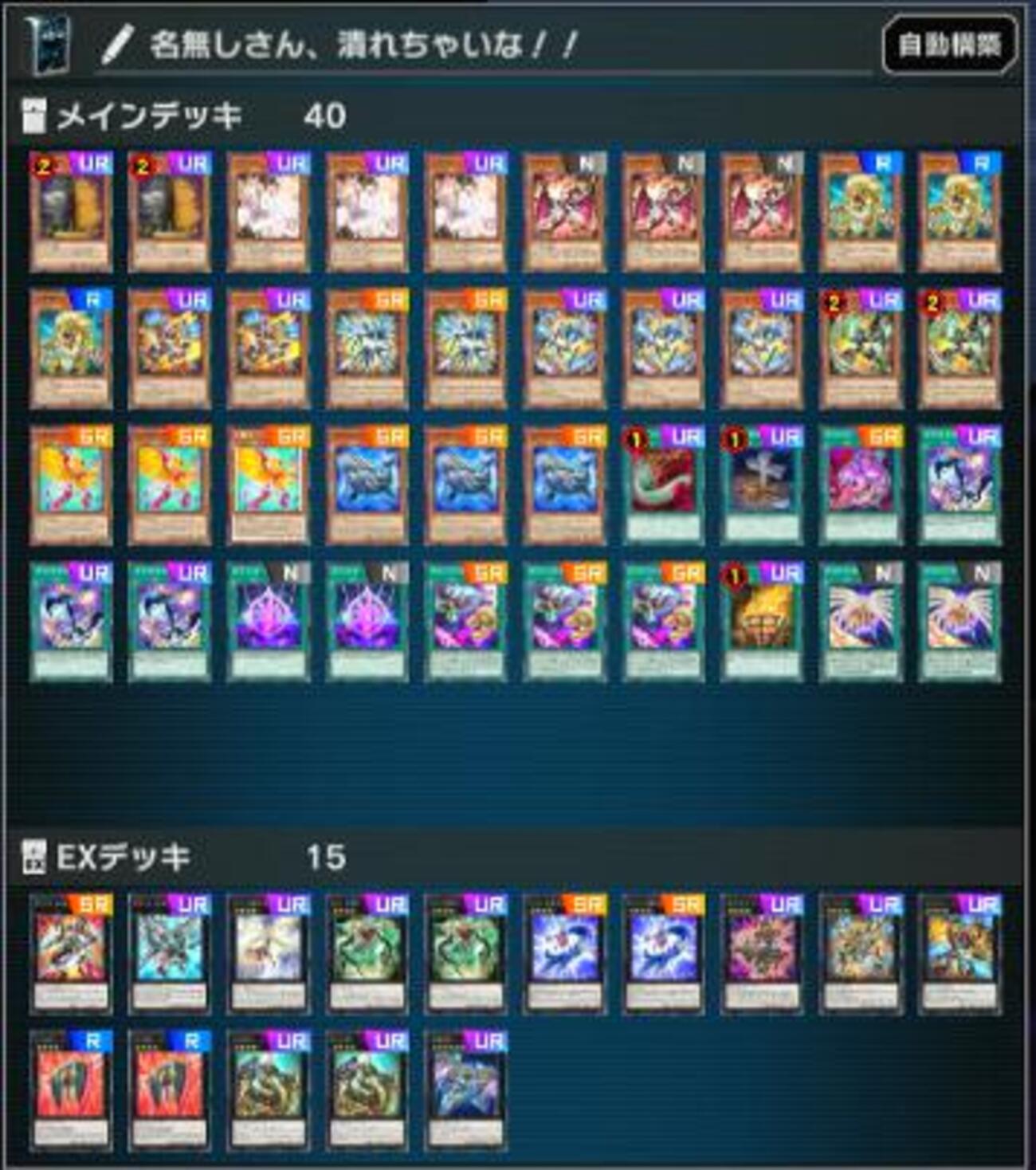 名無しさん、潰れちゃいなぁ!紋章獣ライゼオル!! - zoffyny8787の 