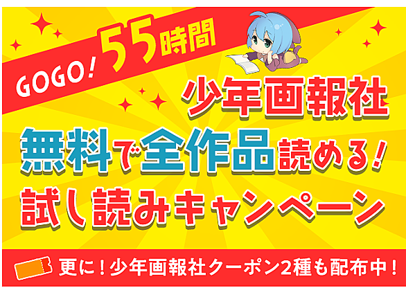 スピリットサークルとは マンガの人気 最新記事を集めました はてな