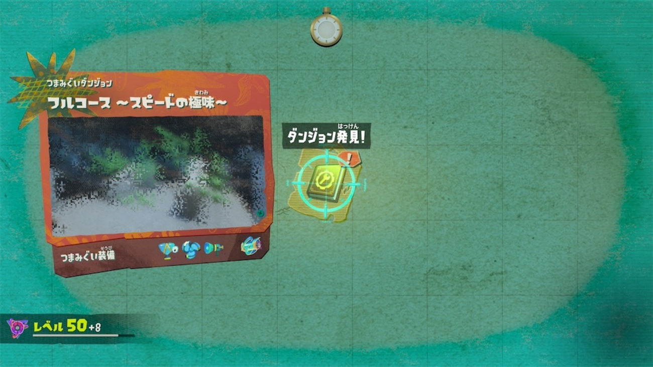【スプラトゥーンレイダース】24.レベル上げとつまみ食いダンジョンコンプリート
