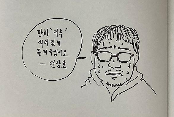 漫画評論家とは マンガの人気 最新記事を集めました はてな 漫画評論家とは マンガの人気 最新記事を集めました はてな