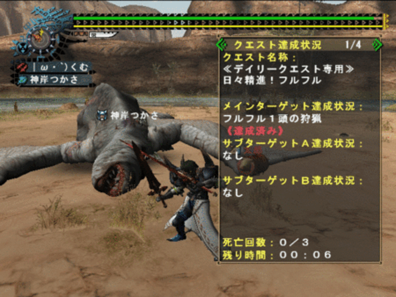 MHF - くむのなんとなくきまぐれに。 自由奔放な人の日記。