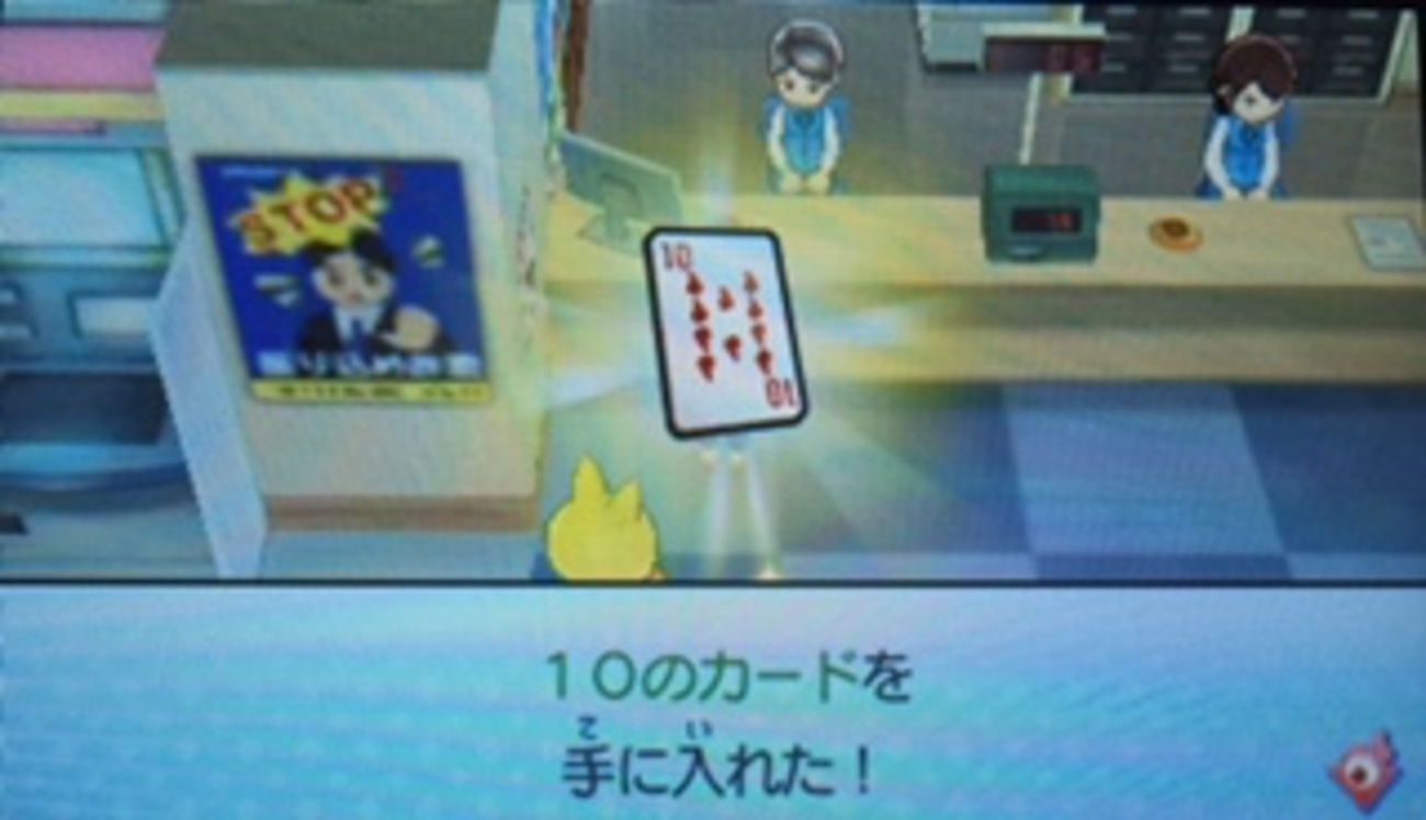 【妖怪ウォッチ3】コマじゅうろうのQRコード(^_^) - あきののんびりゲームブログ