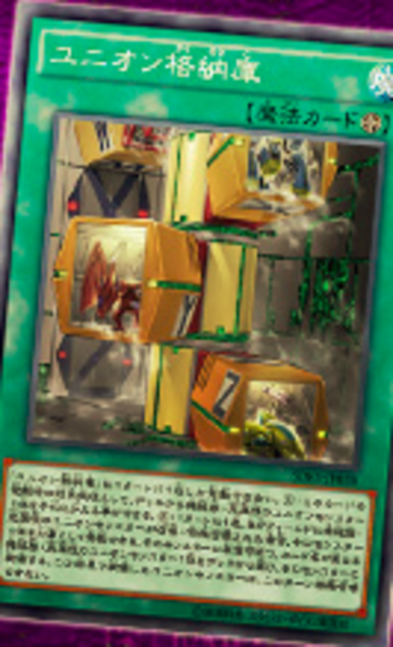 ゴースト骨塚本格構築デッキ（全て初期・2期） 遊戯王 本格構築 【三幻神】 デッキ&EX15枚&二重スリーブ : 自