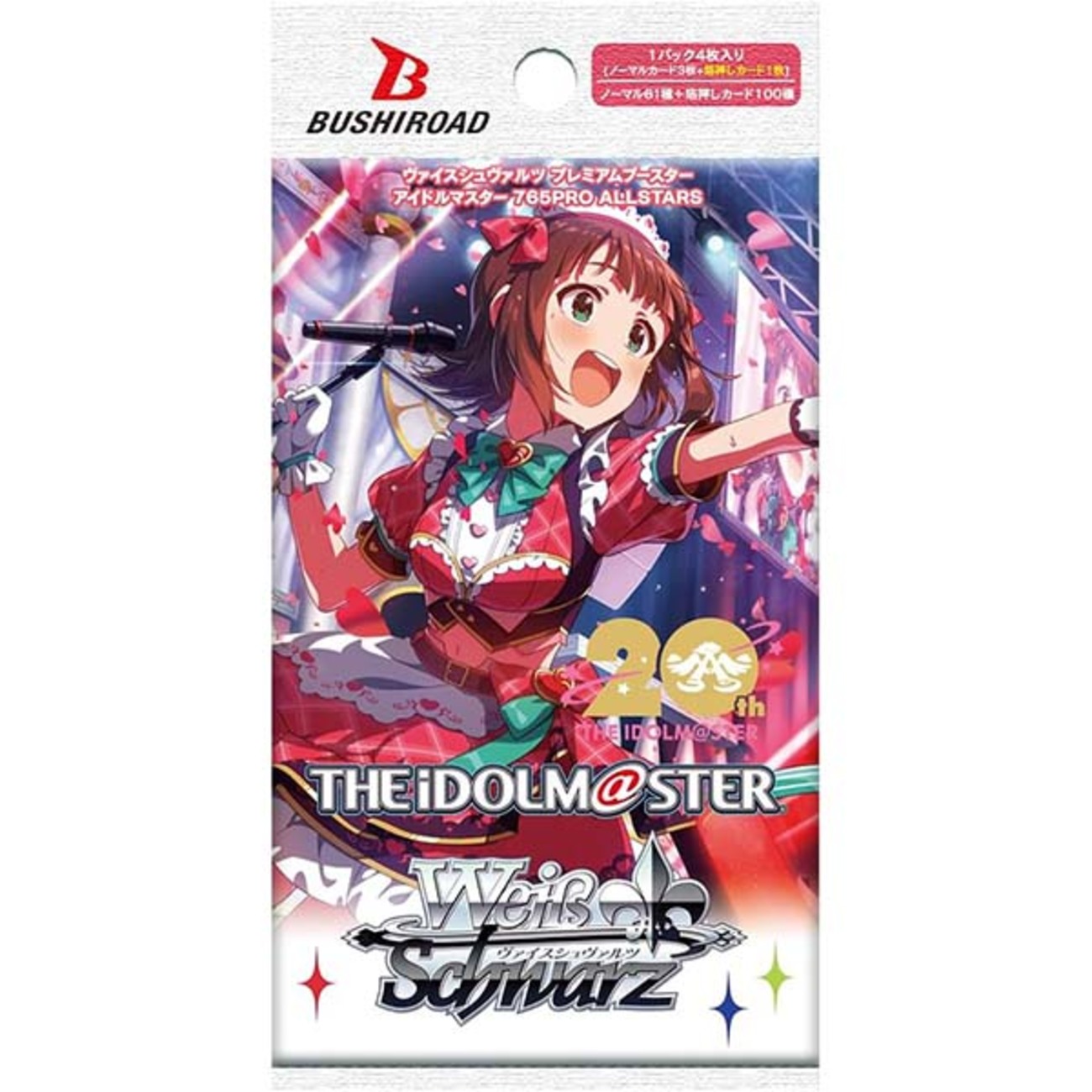 ヴァイスシュヴァルツ】プレミアムブースター『アイドルマスター 