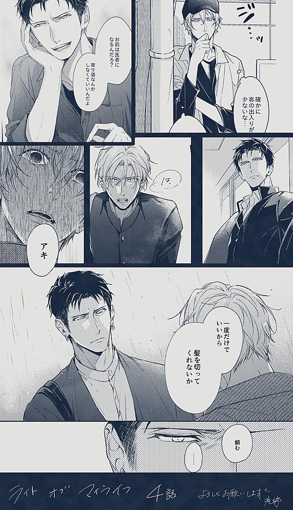ありいめめことは マンガの人気 最新記事を集めました はてな ありいめめことは マンガの人気 最新記事を集めました はてな