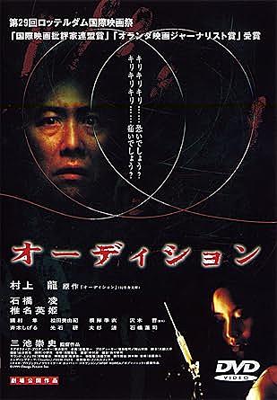 三池崇史とは 映画の人気 最新記事を集めました はてな