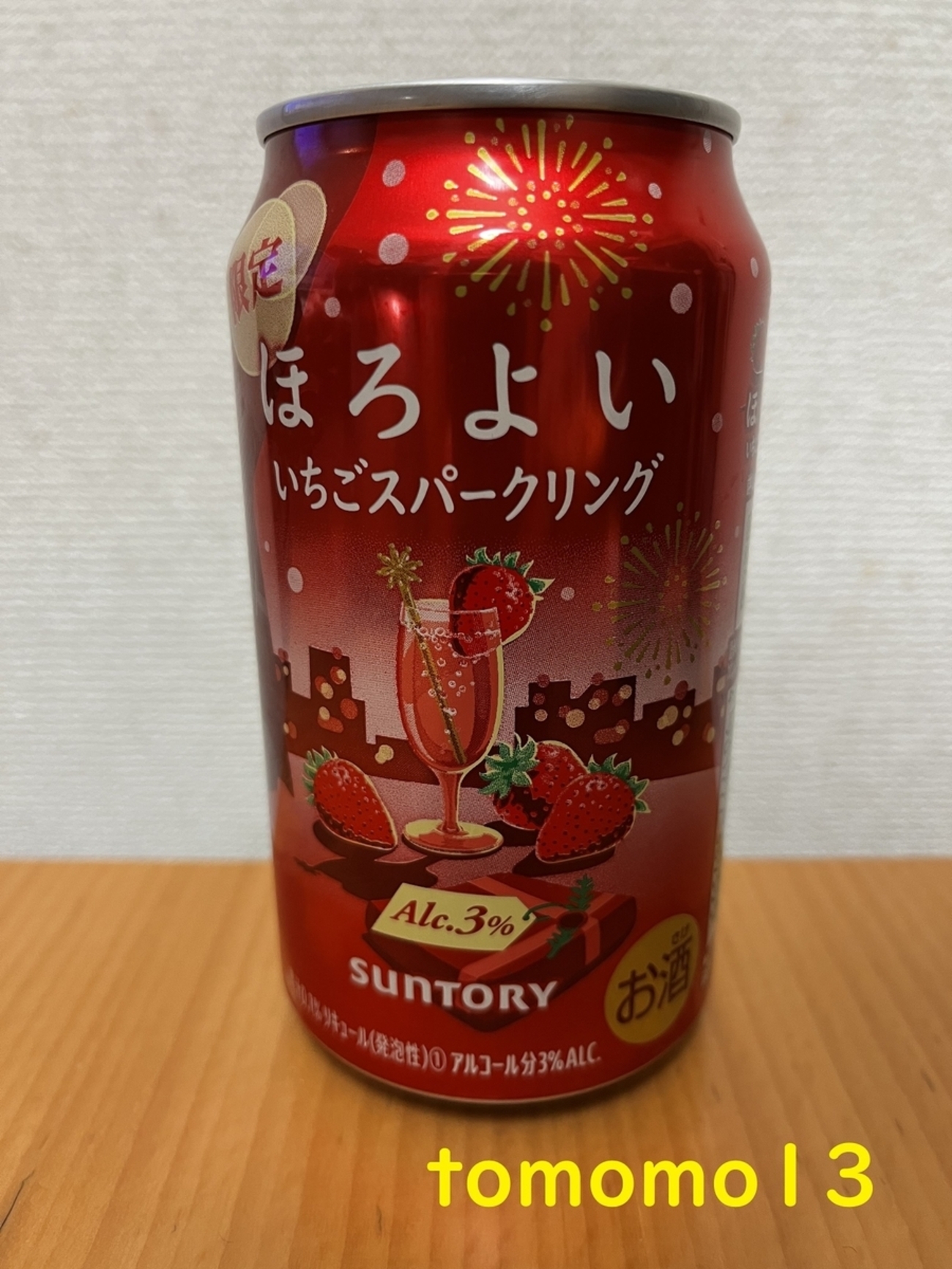 mellojoy スクイーズ　いちごほろ酔い　いちごの雪霜 mellojoy スクイーズ いちごほろ酔い いちごの雪霜 - メルカリ
