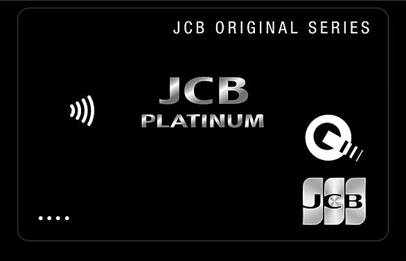 Jcbとは 一般の人気 最新記事を集めました はてな Jcbとは 一般の人気 最新記事を集めました はてな