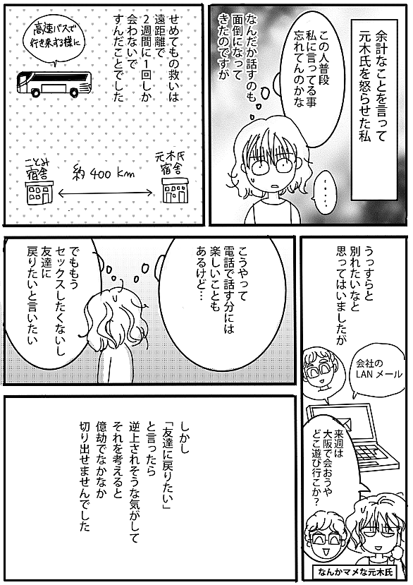0以上 おちこんだりもしたけれど 私はげんきです 英語 3603 0以上 おちこんだりもしたけれど 私はげんきです 英語 3603