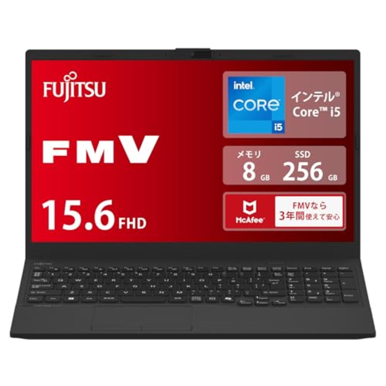 スマイルセール最安候補】富士通FMVノートがこのスペックで