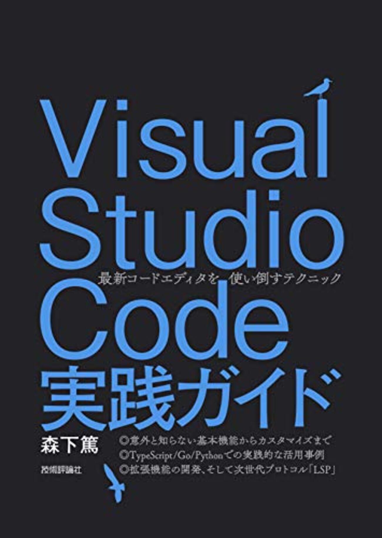 ＳＱＬ実践ガイド   /桐原書店/ジュディス・Ｓ．ボウマン（単行本） 71B1e2682KL._UF350,350_QL80_.jpg