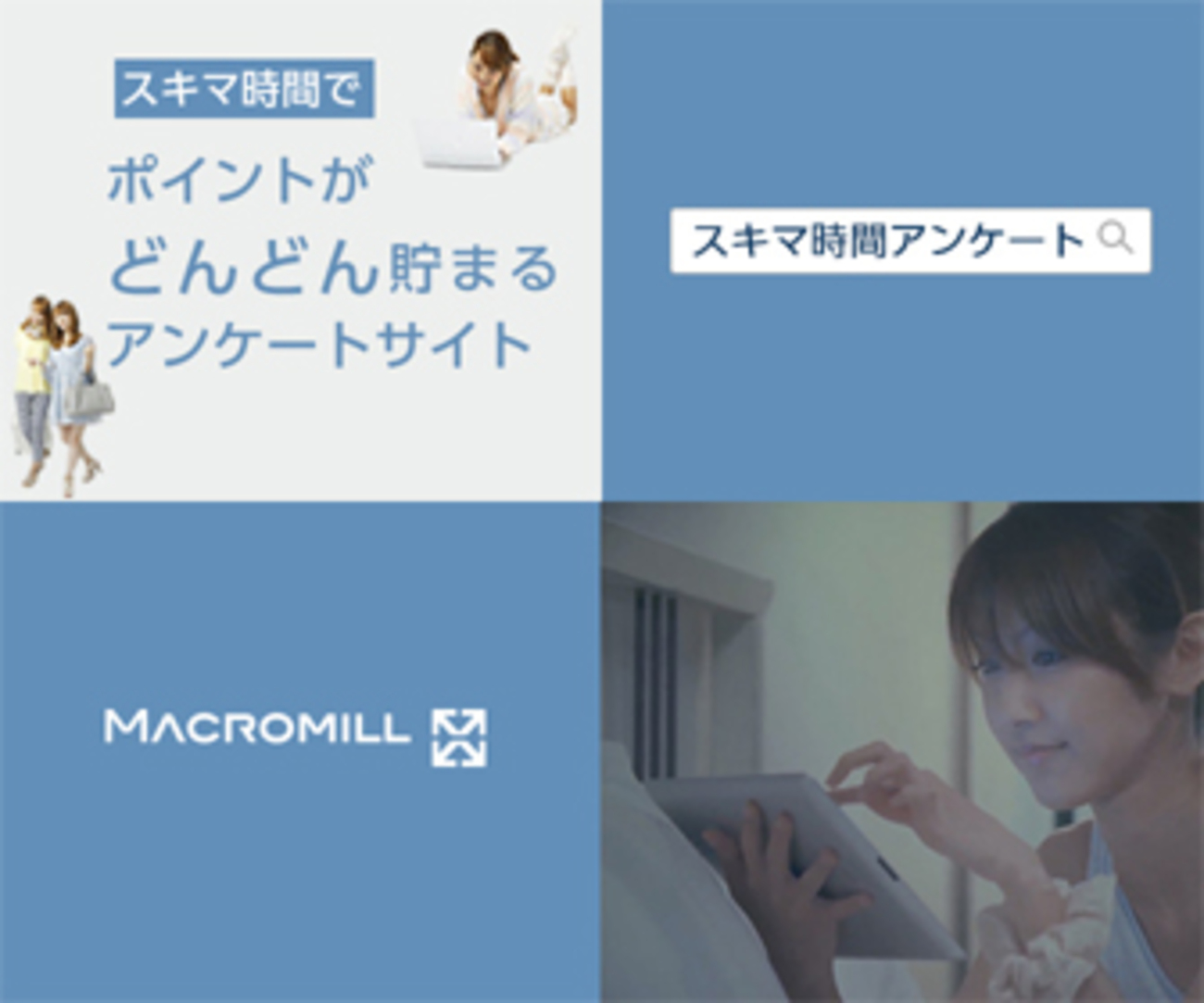 気になる仮想通貨の投資もポイントなら気軽に - 妄想トラベラー