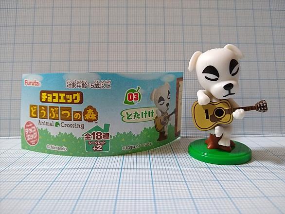 チョコエッグとは 食の人気 最新記事を集めました はてな チョコエッグとは 食の人気 最新記事を集めました はてな
