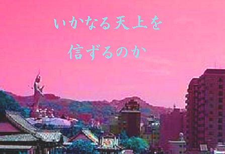 キリストの幕屋とは 一般の人気 最新記事を集めました はてな