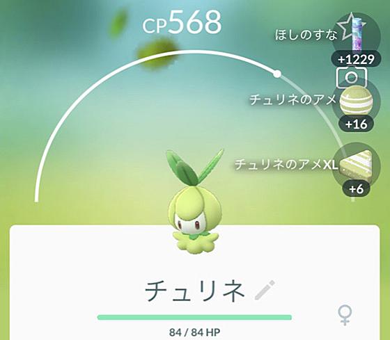 クルミルとは ゲームの人気 最新記事を集めました はてな クルミルとは ゲームの人気 最新記事を集めました はてな
