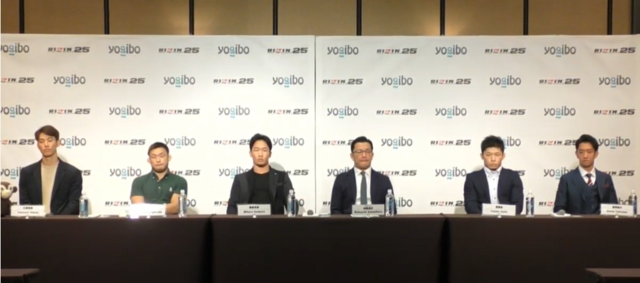 RIZIN.25 対戦カード発表】11/21（土）朝倉未来と斎藤裕のフェザー級 