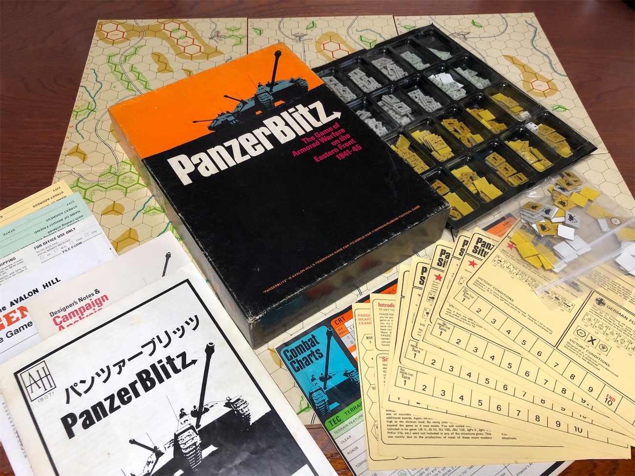 Avaron Hill「PanzerBlitz」 - Wargaming Esoterica