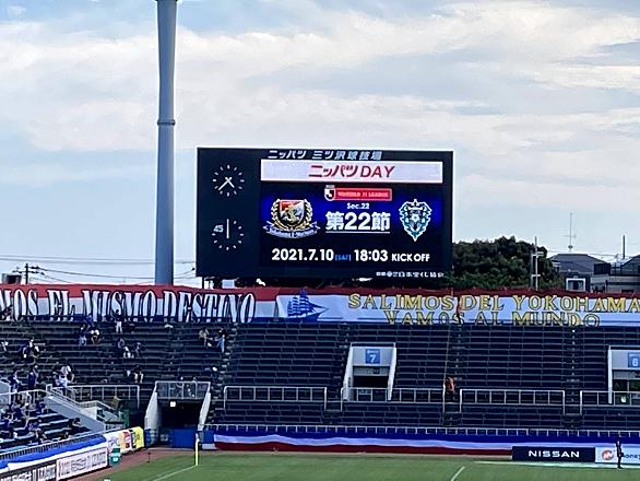 マリノスサポーターとは スポーツの人気 最新記事を集めました はてな