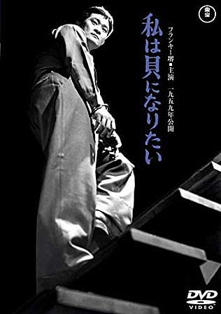 新珠三千代とは 映画の人気 最新記事を集めました はてな 新珠三千代とは 映画の人気 最新記事を集めました はてな