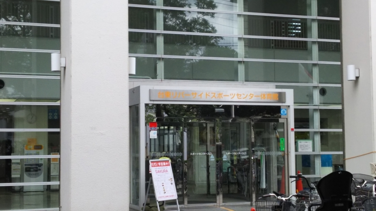 台東区リバーサイドスポーツセンター ジム