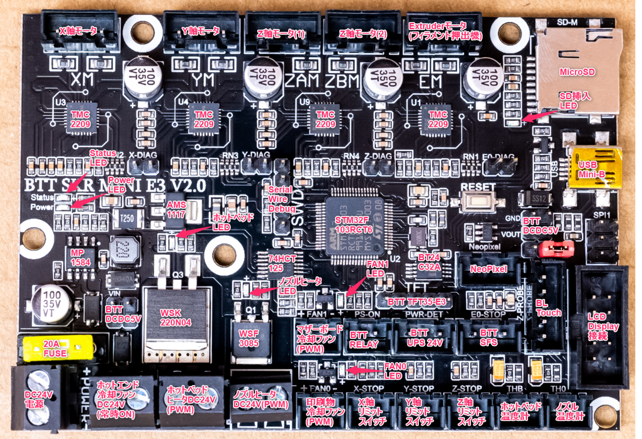 3Dプリンターマザーボード 3Dプリンター互換性のあるマーリン/スムージーファームウェアのサポートUART / SPIモードの5pc  UltiMaker社が新型3Dプリンター「MakerBot Sketch Sprint」を発表 | 業務用3Dプリンターのポータルサイト  ShareLab – ShareLab NEWS 3Dプリンター ...