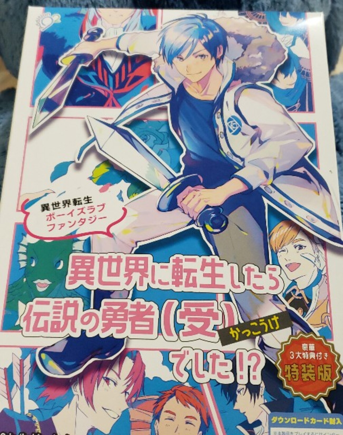 ジャックジャンヌ＆トラブル・マギア セット 【公式通販】