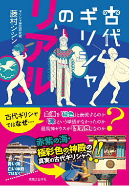ヘーラーとは 一般の人気 最新記事を集めました はてな ヘーラーとは 一般の人気 最新記事を集めました はてな