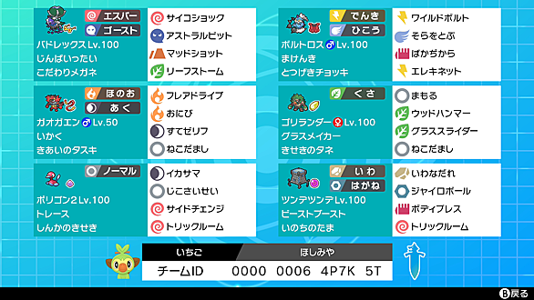 ポリゴン2とは ゲームの人気 最新記事を集めました はてな