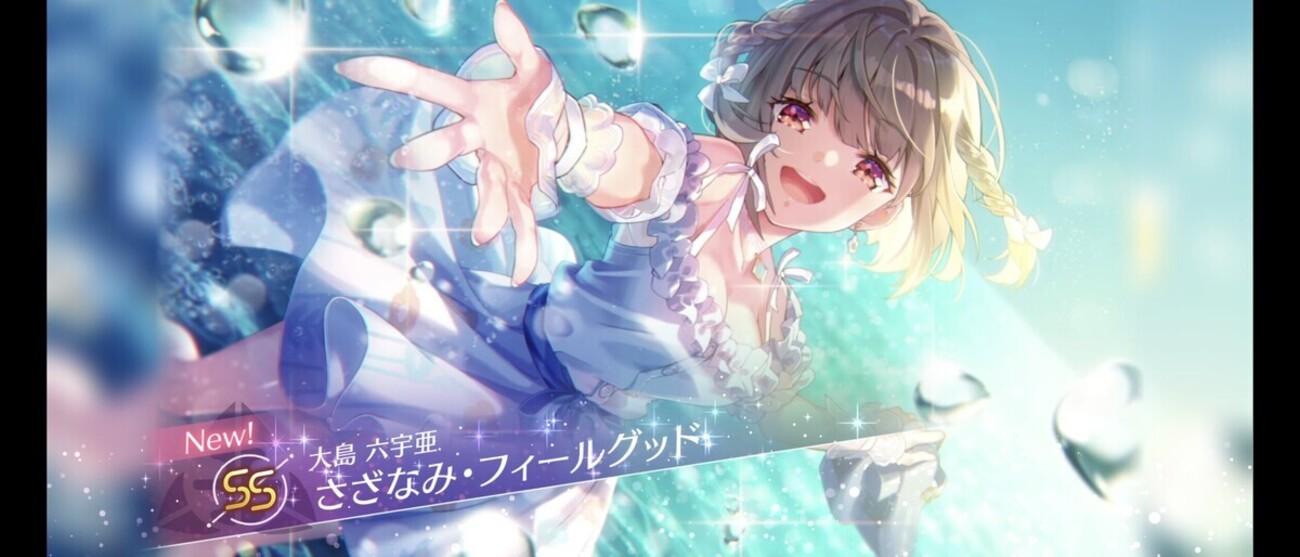 ヘアバンドが本体