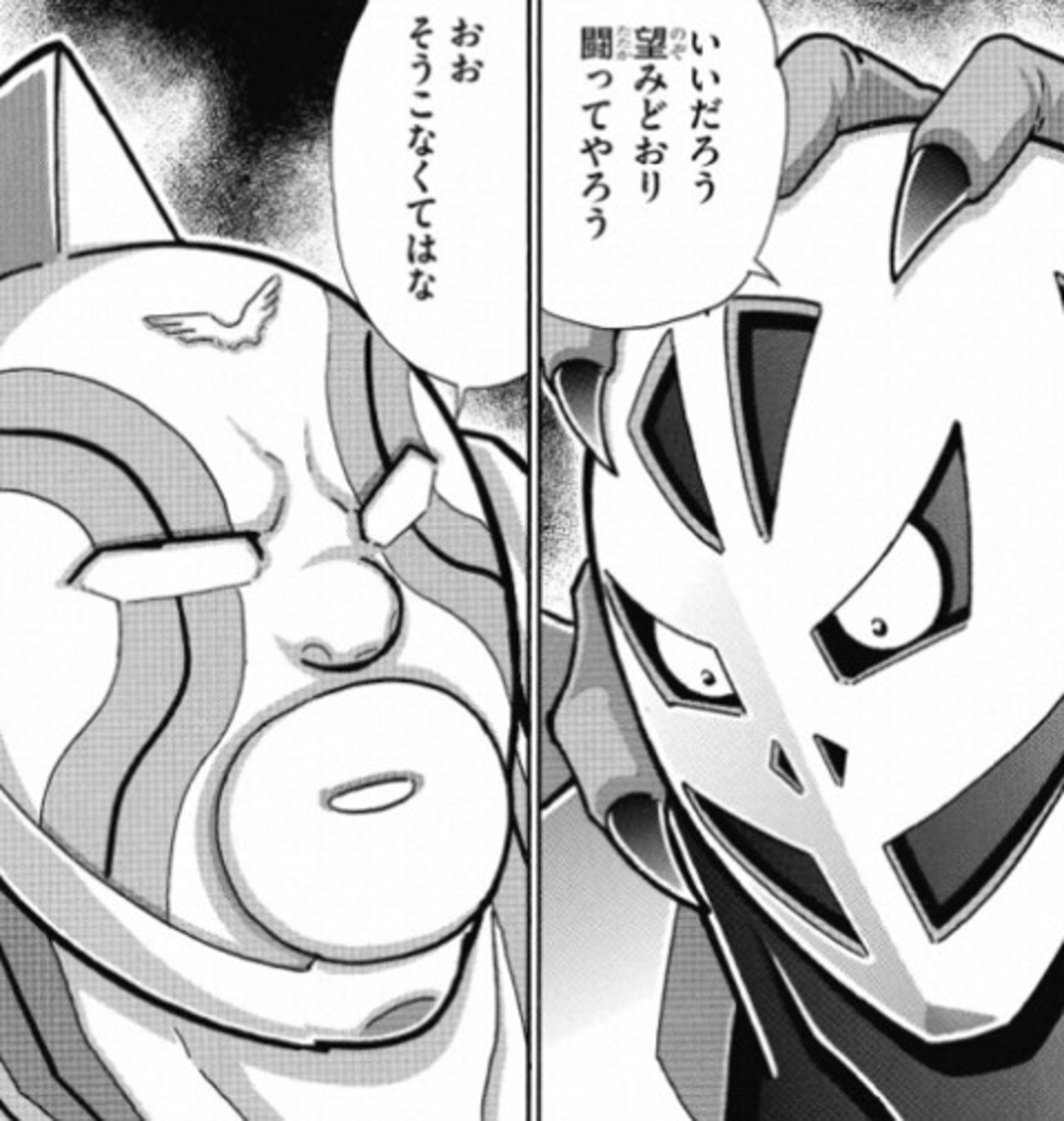 キン肉マン感想 フェニックスとアリステラのバトルが超楽しみ - など 