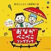 ラーメン そうめん
