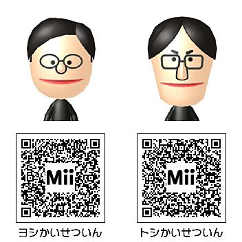 Miiとは ゲームの人気 最新記事を集めました はてな