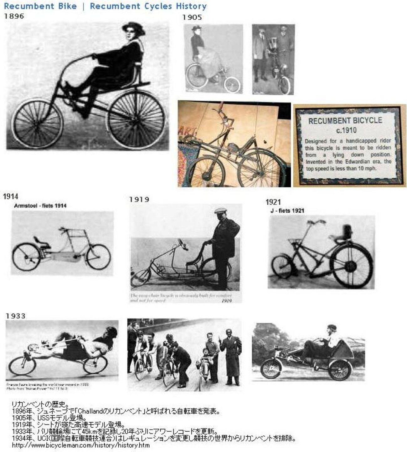 ４０年前の特徴変速自転車 backend=imagemagick;version=1;