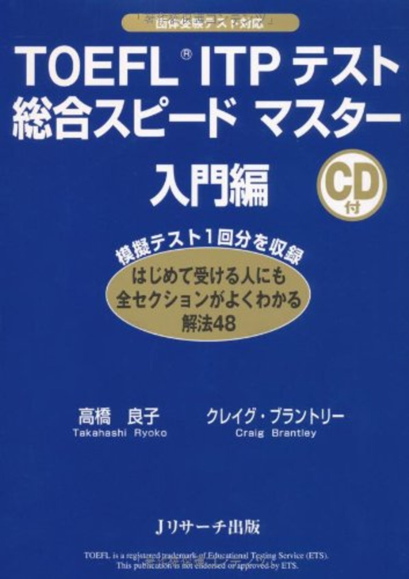 東京大学大学院 情報理工学系研究科 創造情報学専攻に合格しました 