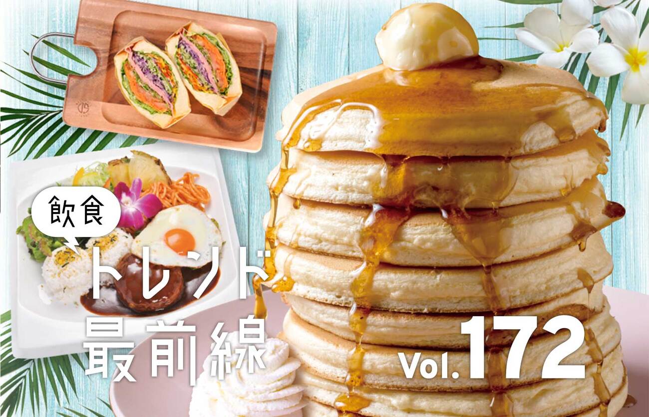 夢の“8段重ね”&“ふわしゅわ”パンケーキ！人気店ベルヴィル関東初上陸 