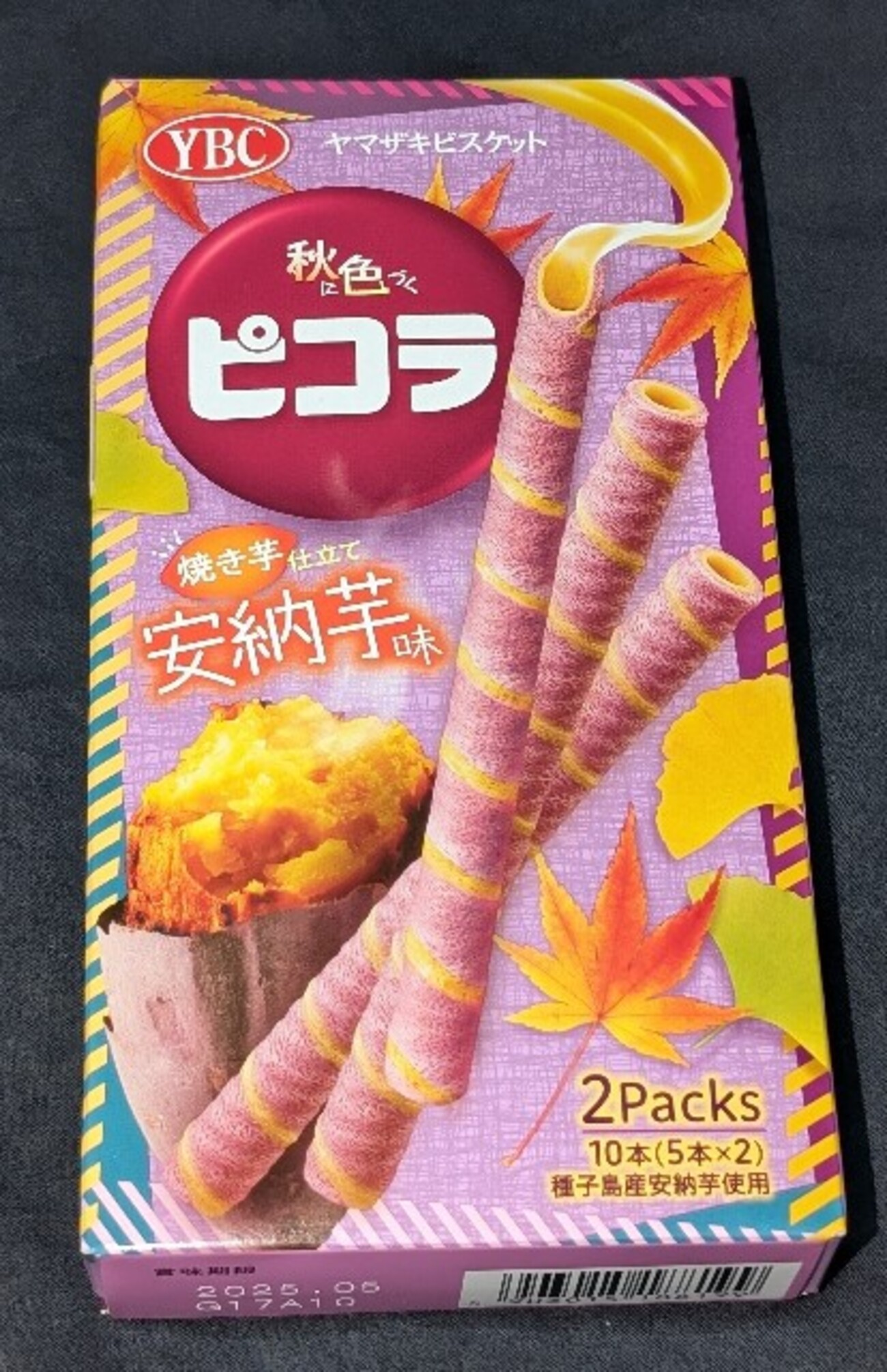 ピコラ 安納芋味(お菓子)！カロリーや値段や味は？コンビニで買える