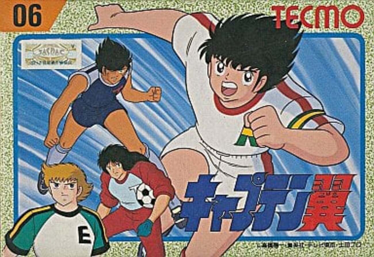 当時物 コスモス ガチャ キャプテン翼 メモ vintage retoro 古い 昔の 