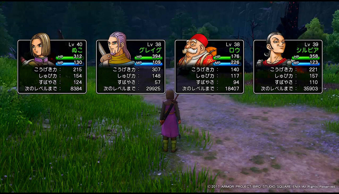 2017年08月10日 ドラゴンクエスト XI ( 11 ) 過ぎ去りし時を求めて 攻略日記08 累計48時間48分 バクーモス撃破!! カジノでコインを300万枚以上手に入れたが...  - ぬこぺこブログ