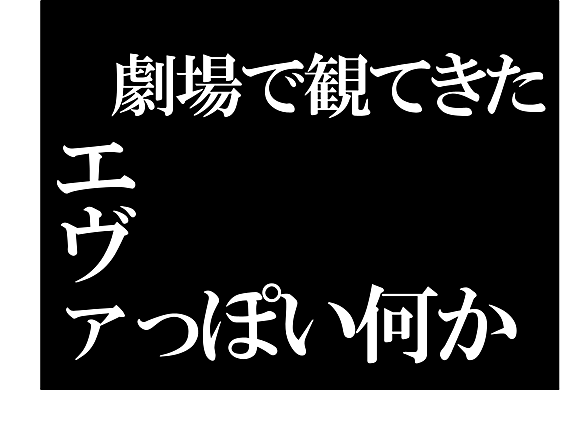 碇ユイとは アニメの人気 最新記事を集めました はてな 碇ユイとは アニメの人気 最新記事を集めました はてな