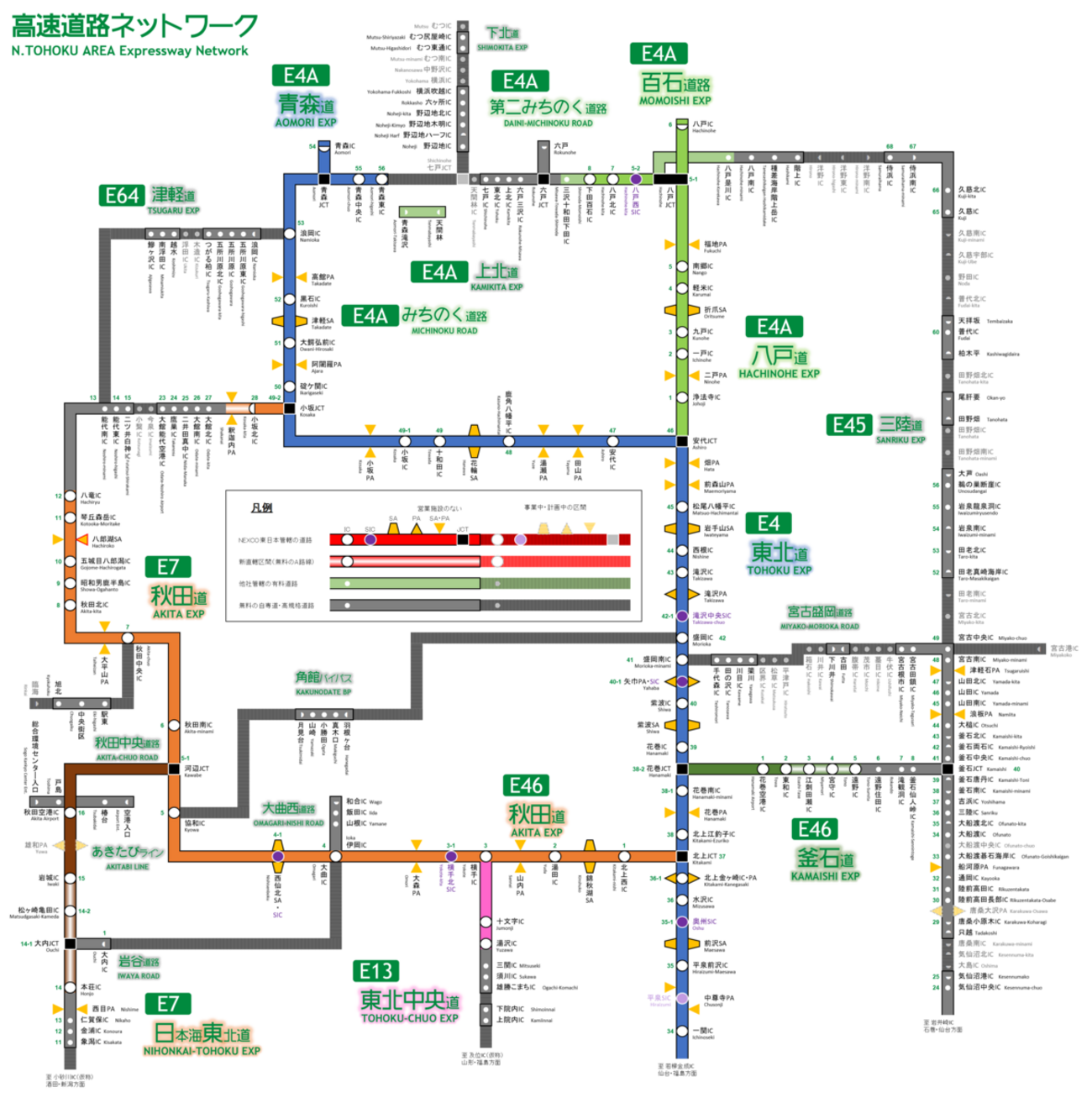 高速道路の路線図を作ってみた【#1/北東北編】 - NaViBloG